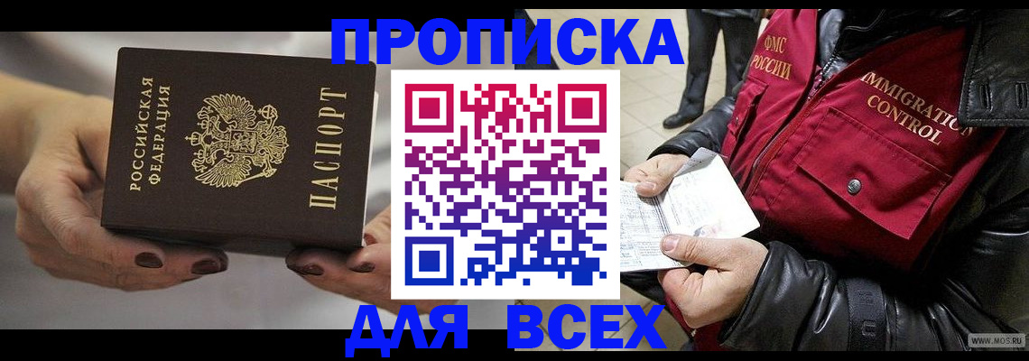 регистрация для дет. сада в Свердловской области