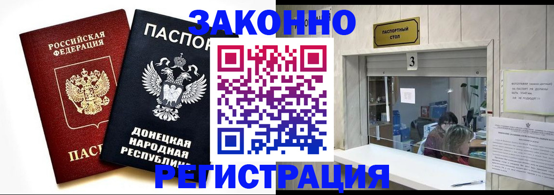 прописка поиск в Свердловской области